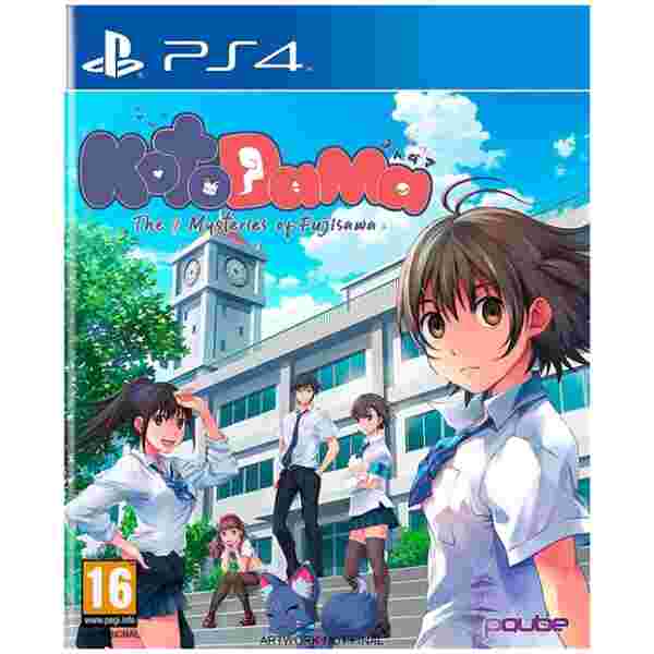 Kotodama: The 7 Mysteries of Fujisawa (PS4)